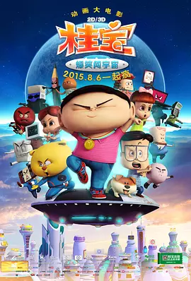 水流到我邻居阿姨那里